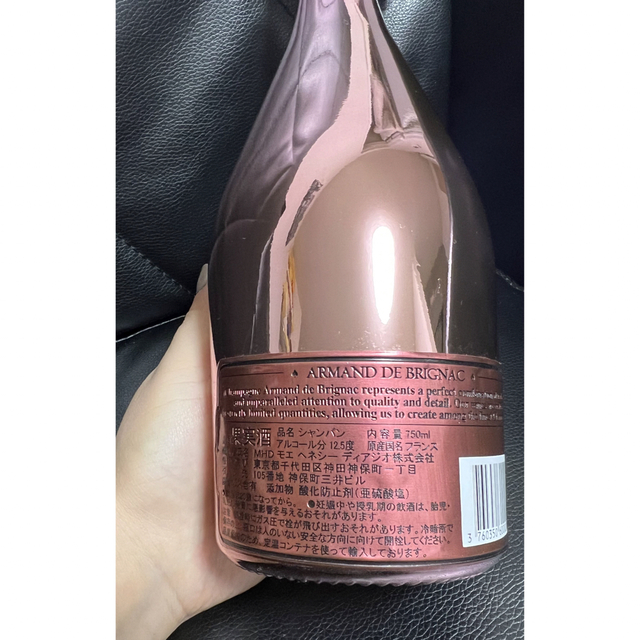 アルマンドブリニャック ロゼ ARMAND DE BRIGNAC