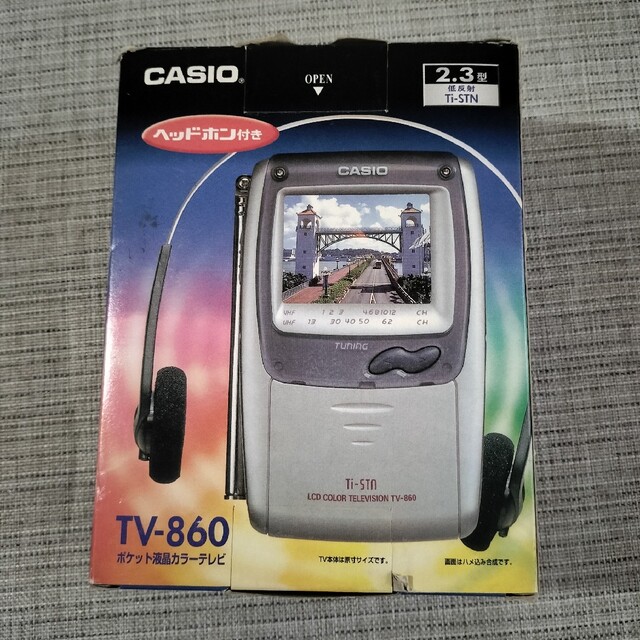 超激レア☆CASIO ポケット液晶カラーテレビ TV2000＋専用バックライト