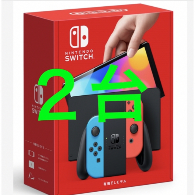 新品未使用】 Nintendo Switch(有機ELモデル) 2台セット 【レビューを