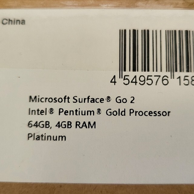 Microsoft Surface Go 2 7