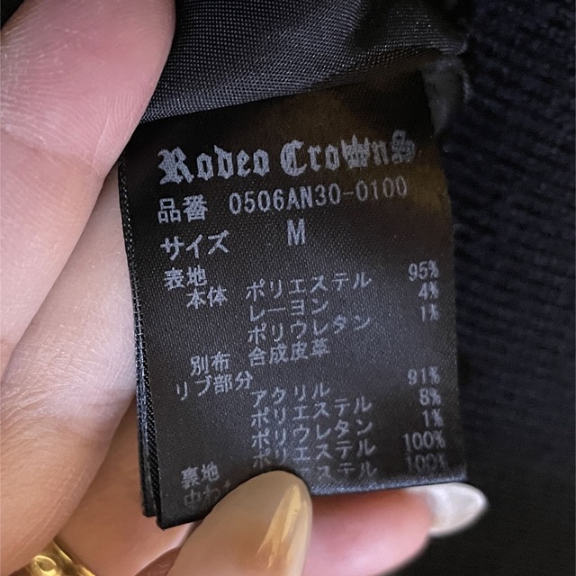 RODEO CROWNS(ロデオクラウンズ)のロデオクラウンズ スタジャン レディースのジャケット/アウター(スタジャン)の商品写真