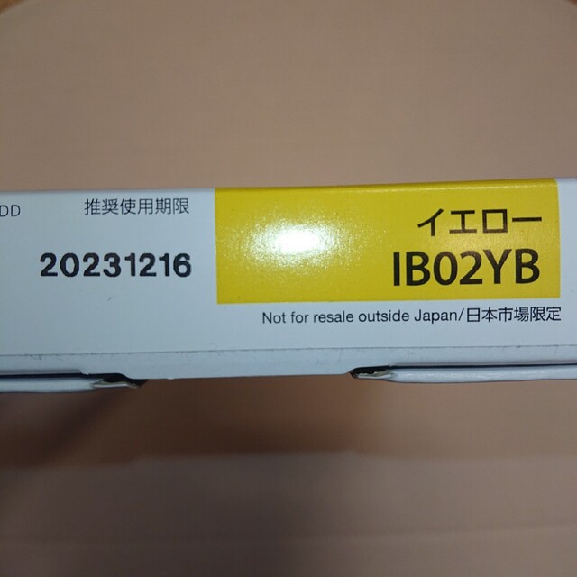 EPSON IB02YB 8000枚 激安価格 noxcapital.de