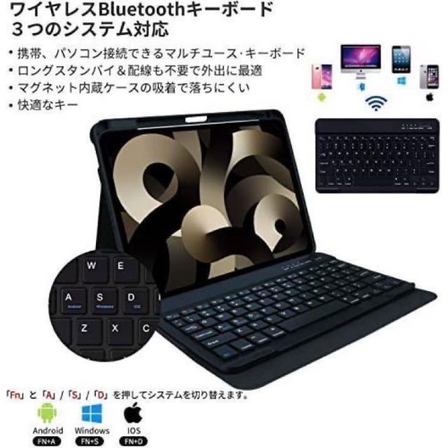 限定価格キーボード付きタブレットケース ケース キーボードの