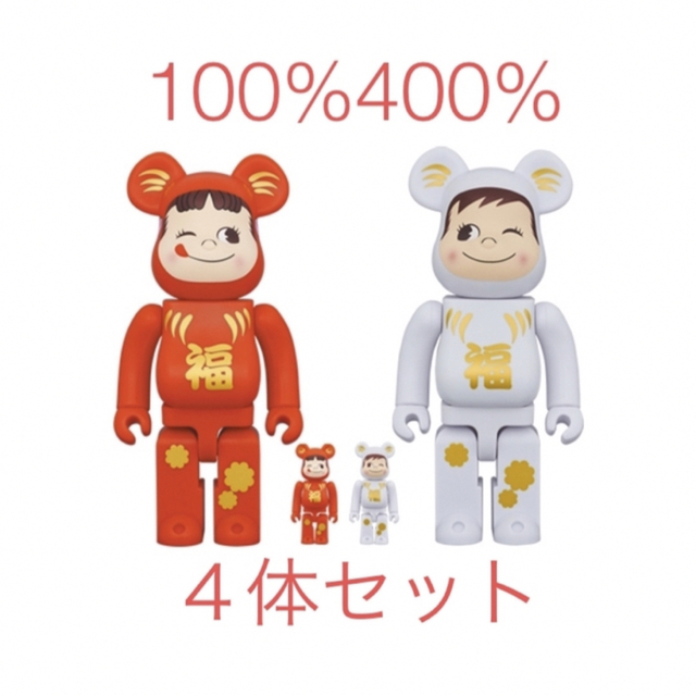 BE＠RBRICK 達磨ペコちゃん & ポコちゃん 100% & 400%