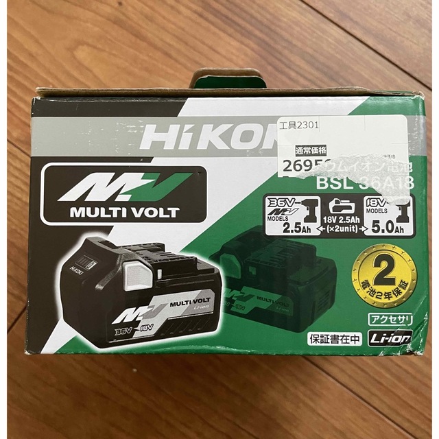 HiKOKI リチウムイオン電池 36V BSL36A18 【返品?交換対象商品】 40.0 ...