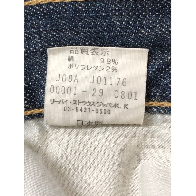 Levi's(リーバイス)の〇〇LEVI'S リーバイス メンズ ジーンズ デニムパンツ サイズ30インチ メンズのパンツ(デニム/ジーンズ)の商品写真