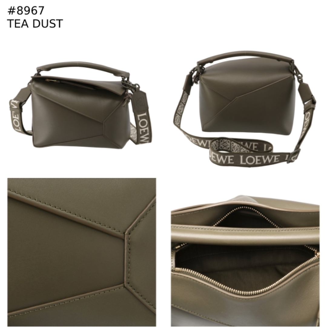 LOEWE - ロエベ LOEWE ショルダーバッグ パズルエッジ スモール LOEWE - ロエベ LOEWE ショルダーバッグ パズルエッジ スモール