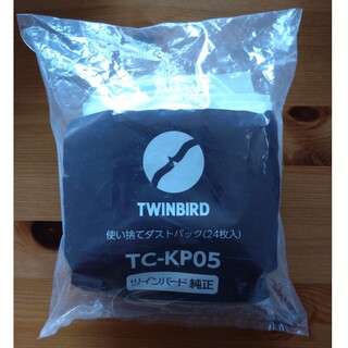 ツインバード(TWINBIRD)の【未開封】ツインバード ダストパック TC-KP05  TC-E263適合(掃除機)