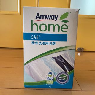 アムウェイ(Amway)のAmway SA8 粉末洗濯用洗剤 3kg(洗剤/柔軟剤)