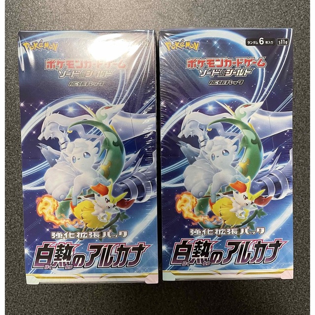 ポケモンカード  白熱のアルカナ2BOX  シュリンク付き