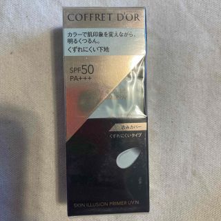 コフレドール(COFFRET D'OR)の専用コフレドール 2点スキンイリュージプライマーUVn グリーン(25.0ml)(化粧下地)