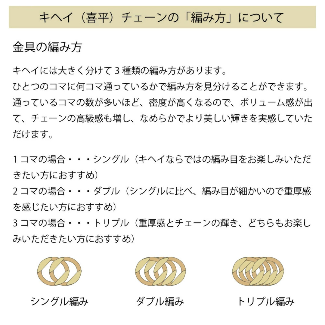 喜平 6面ダブル ネックレス 60cm 約 20g 6DCW 18金ネックレス 留め具中折れ式 18金 K18 喜平ネックレス ゴールド 金ネックレス メンズ レディース k18ネックレス 金のネックレス ユニセックス ホールマーク(造幣局検定マーク)刻印入 【新品】キヘイ【配達時転送不可商品】 6