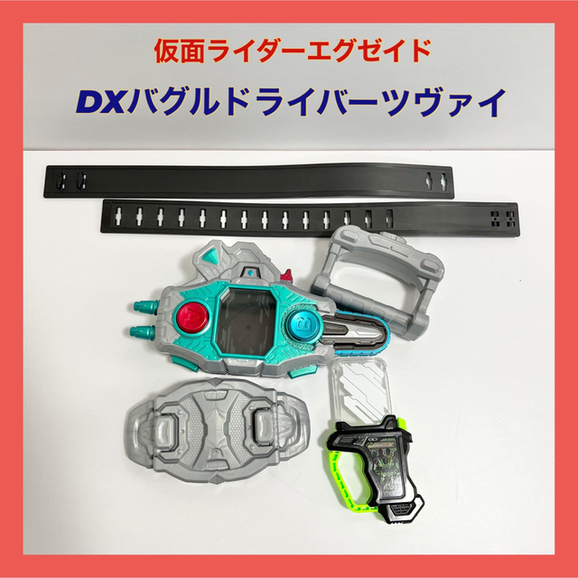 ベルト止め バグルドライバーⅡ付属品 仮面ライダーエグゼイド