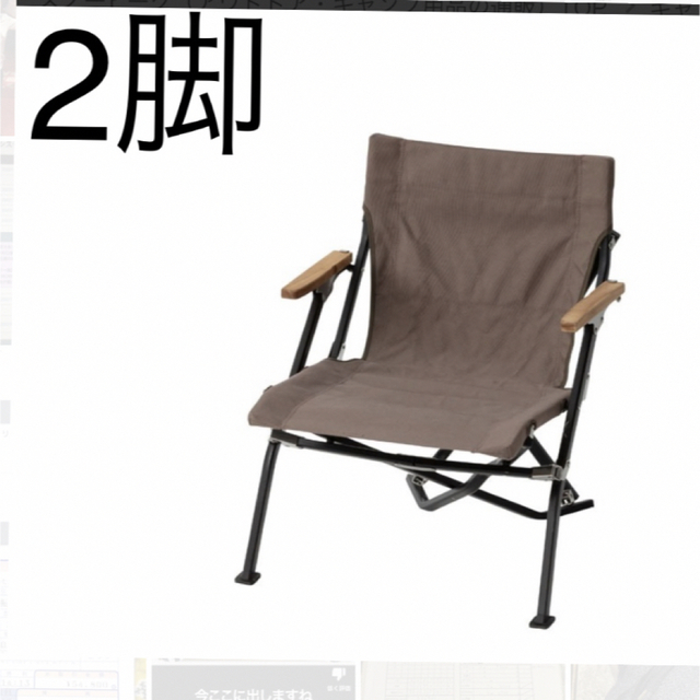 snow peak スノーピーク ローチェアショート グレー(snow peak snow peak スノーピーク ローチェアショート グレー(snow peak