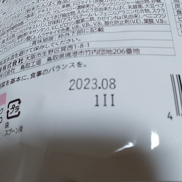 アイロンプリント用 艶消スタンダード RMS [500mm幅] カッティング用アイロンシート 500mm幅以上のカッティングマ? - 1