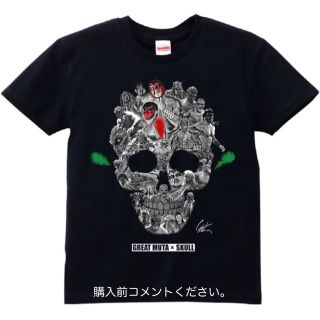 武藤敬司 Tシャツ 新日本プロレス グレートムタ スカル 武藤ベアー 毒霧 ノア(Tシャツ/カットソー(半袖/袖なし))