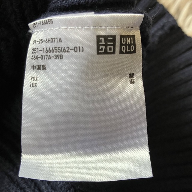 UNIQLO(ユニクロ)の【美品】UNIQLO×INES DE LA FRESSANGE ニット　セーター レディースのトップス(ニット/セーター)の商品写真