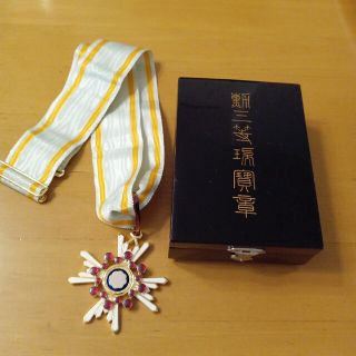 勲一等 瑞宝章のフリマアイテム一覧 勲一等 瑞宝章のフリマアイテム一覧