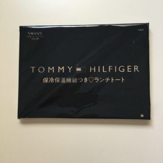 トミーヒルフィガー(TOMMY HILFIGER)のSweet2022年11月号付録トミー ヒルフィガー保冷保温機能つきランチトート(弁当用品)