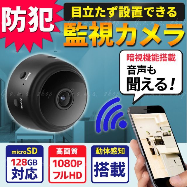 防犯カメラ 監視カメラ 超小型 wifi 1080P 遠隔操作 赤ちゃん 見守り