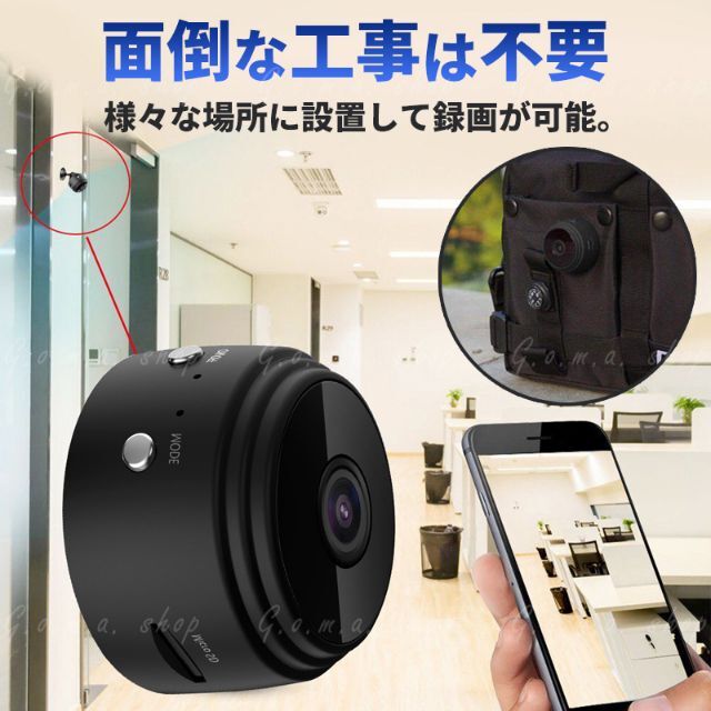 防犯カメラ 監視カメラ 超小型 wifi 1080P 遠隔操作 赤ちゃん 見守り