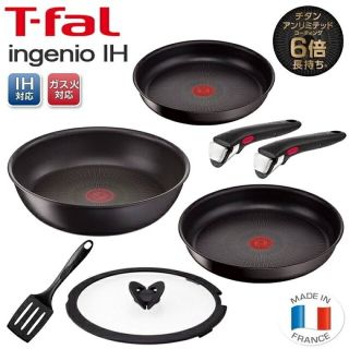 T-fal - 【未使用】T-falインジニオ ネオ フライパン7点セット IH対応