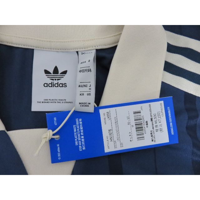 adidas - adidas MELLOW RIDE CLUB 長袖ジャージー M HN1676の adidas - adidas MELLOW RIDE CLUB 長袖ジャージー M HN1676の