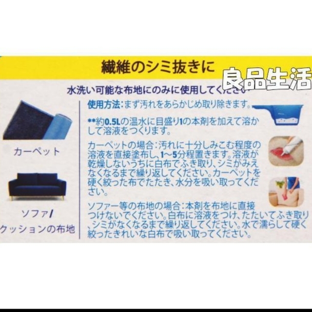 ＼新品未使用／★オキシクリーン大容量5.26ｋｇ×２箱！頑固な汚れもこれで解決！ インテリア/住まい/日用品の日用品/生活雑貨/旅行(洗剤/柔軟剤)の商品写真