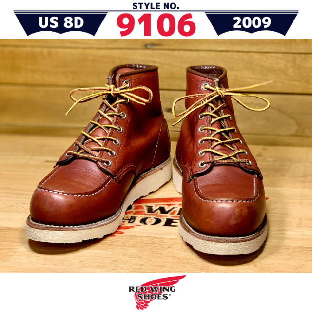 REDWING(レッドウィング)の9106良品8D／09年製レッドウィング赤茶アイリッシュセッタービブラムブーツ メンズの靴/シューズ(ブーツ)の商品写真