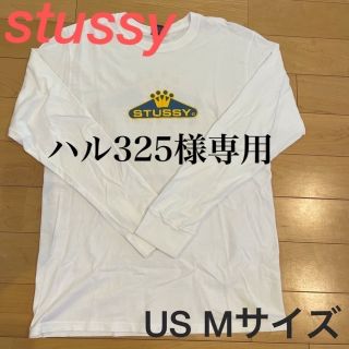 ステューシー(STUSSY)のステューシー stussy ロンT ホワイト Mサイズ USサイズ(Tシャツ/カットソー(七分/長袖))