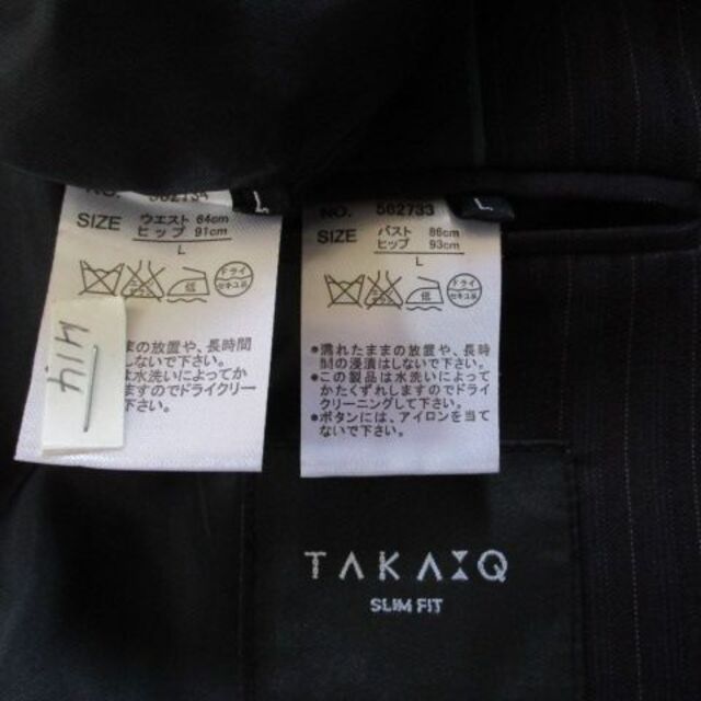 TAKA-Q(タカキュー)のタカキュー TAKA Q スカート スーツ ネイビー 濃紺 L 秋冬 レディースのフォーマル/ドレス(スーツ)の商品写真