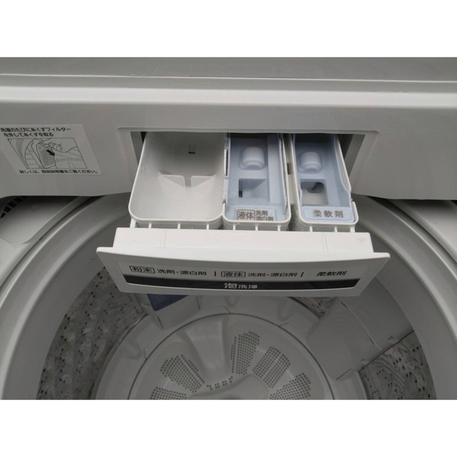 都内近郊送料無料 設置無料 2018年 Panasonic 8キロ 洗濯機 - 洗濯機