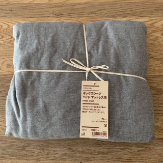 ムジルシリョウヒン(MUJI (無印良品))の新品 フランネル  ボックスシーツ シングル S(シーツ/カバー)