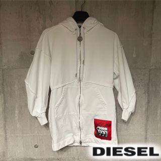 ディーゼル(DIESEL)のDIESEL ロングパーカー ホワイト 白 男女兼用(パーカー)