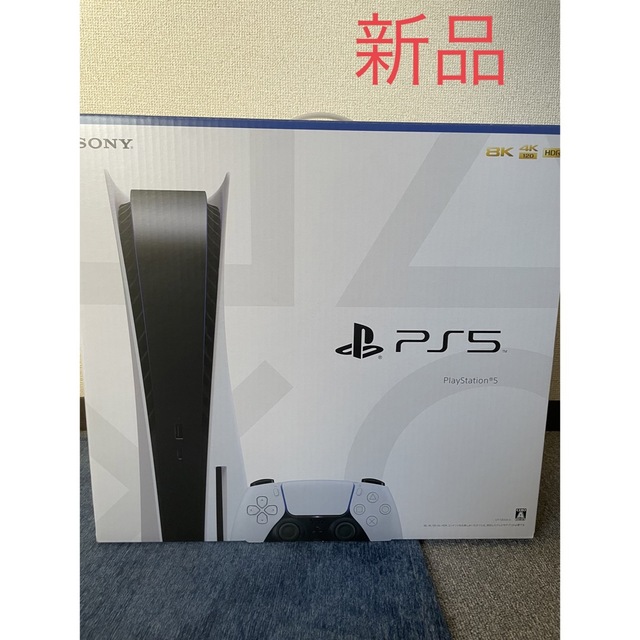 【メーカー公式ショップ】 SONY - PlayStation5 保証付き 家庭用ゲーム機本体