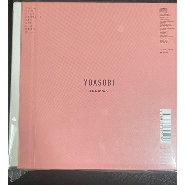 SONY(ソニー)の新品未開封  完全生産限定盤   THE BOOK  YOASOBI  エンタメ/ホビーのCD(CDブック)の商品写真