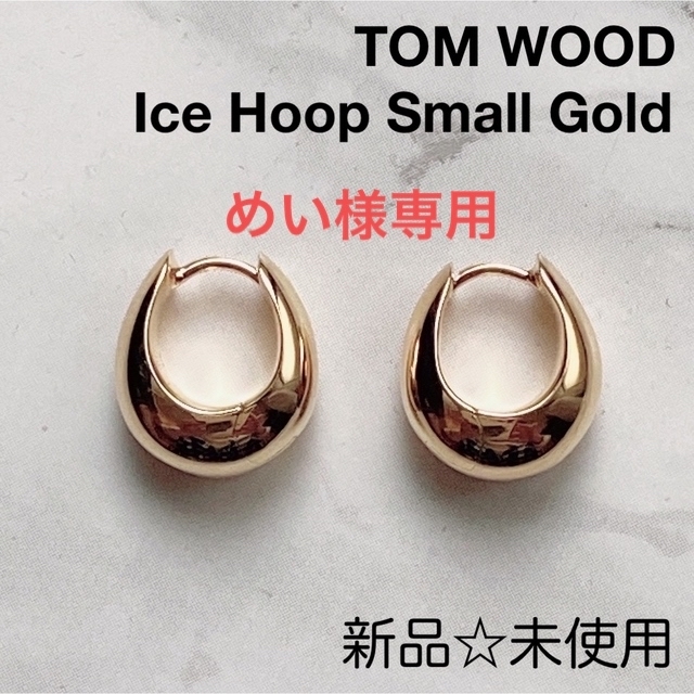 TOM WOOD Ice Hoop Small Gold