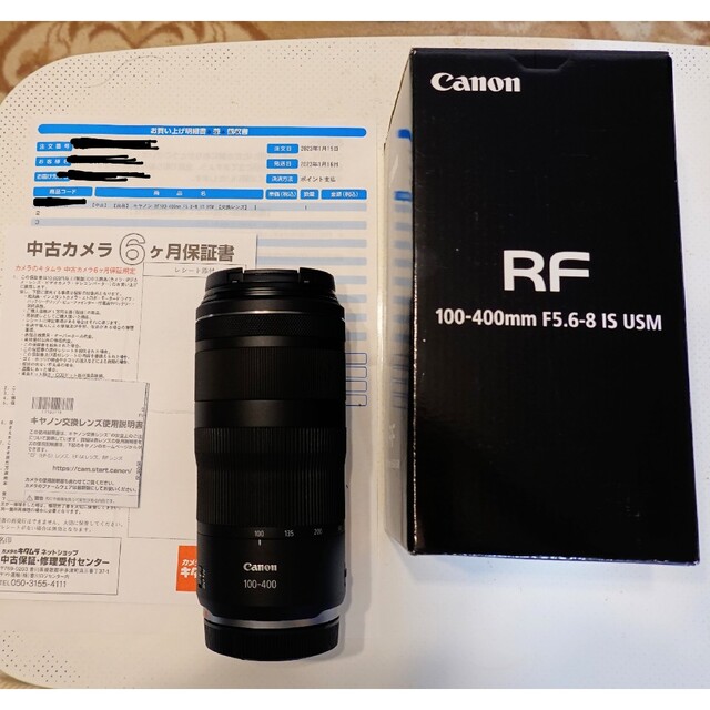 良品 キヤノン Canon RF100-400mm F5.6-8 IS USM