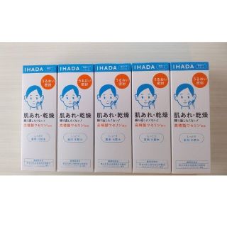 イハダ(IHADA)の033　イハダ 薬用ローション しっとり 180mL 5個セット(化粧水/ローション)