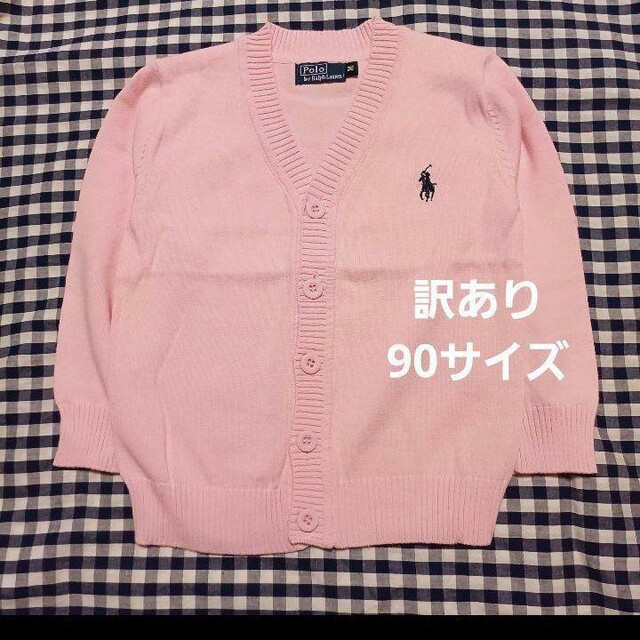 POLO RALPH LAUREN - 【訳あり】90サイズ*ラルフローレン*コットン ...