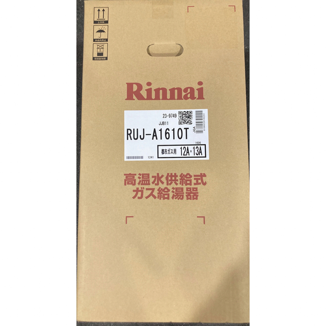 Rinnai - ガス給湯器 リンナイ　 RUJ-A1610T　都市ガス用