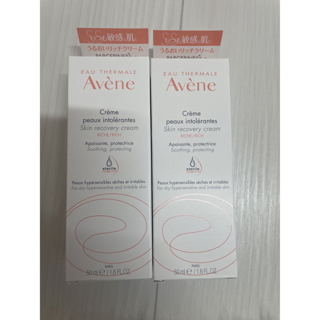 Avene(アベンヌ)のアベンヌ スキンバランスクリーム EX SS(R)n  コスメ/美容のスキンケア/基礎化粧品(フェイスクリーム)の商品写真