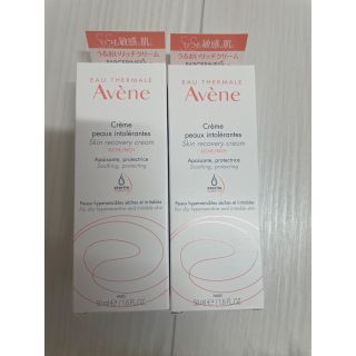 アベンヌ(Avene)のアベンヌ スキンバランスクリーム EX SS(R)n (フェイスクリーム)