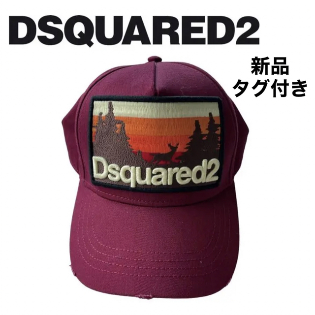 【新品タグ付き】dsquared2 ディースクエアード キャップ D2