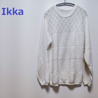 イッカ(ikka)のIkka 洗濯し易いセーター メンズ L(ニット/セーター)