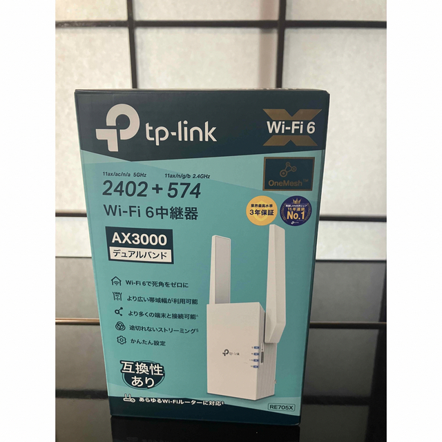 TP-Link RE705X AX3000 Wi-Fi 6無線LAN中継器 - PC周辺機器