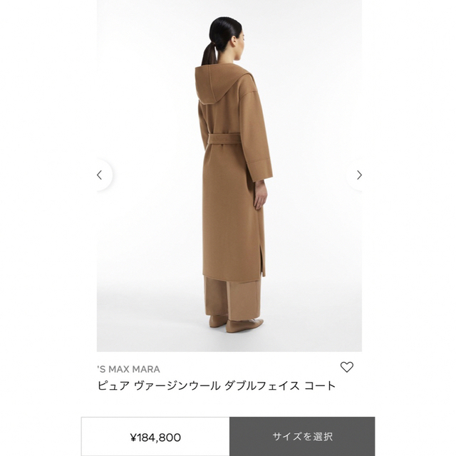 期間限定】 Max Mara - マックスマーラ キャメルコート新品タグ付き