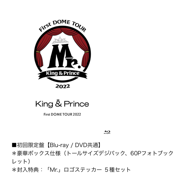 King&Prince キンプリ ロゴステッカー 60Pフォトブック