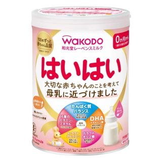 ワコウドウ(和光堂)の【8缶まとめ売り】和光堂レーベンスミルクはいはい 810g× 8缶(その他)