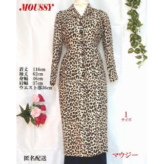 マウジー(moussy)のマウジー　レディース レオパードロングコート(ロングコート)